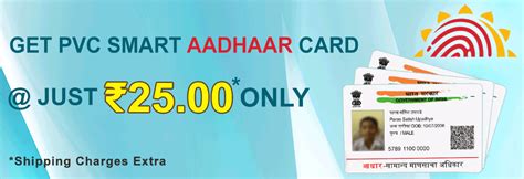 aadhar card smart card print|print portal aadhar card.